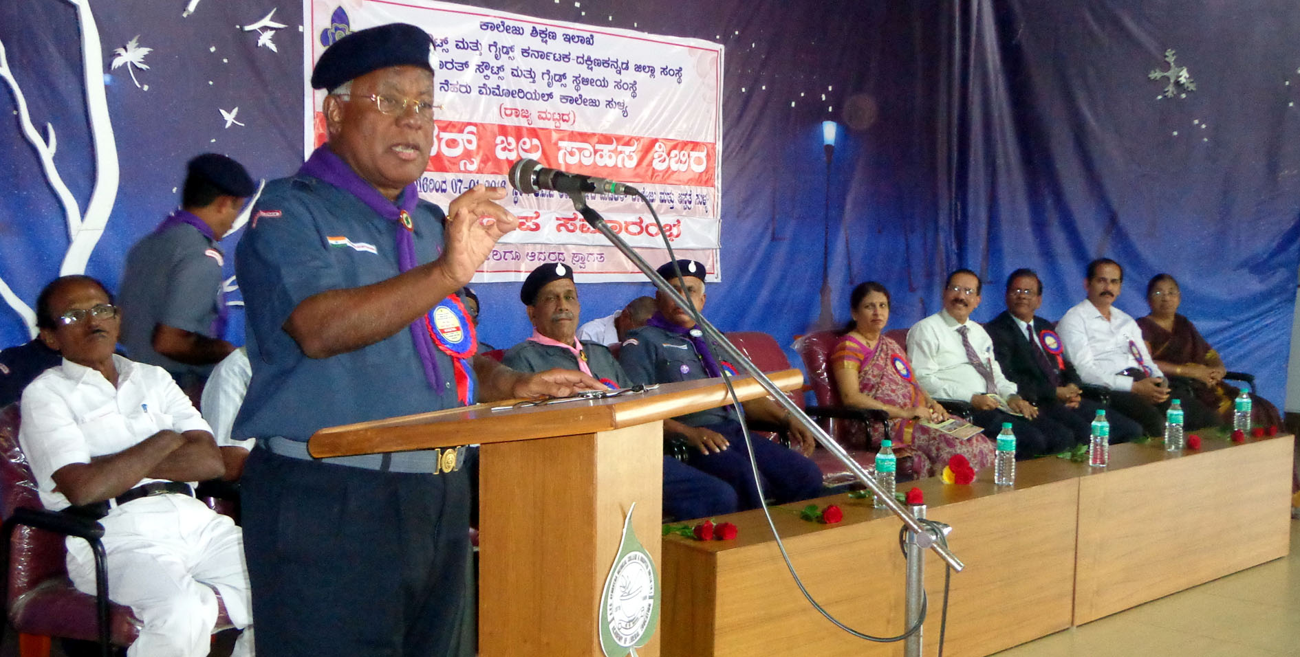 ರಾಜ್ಯಮಟ್ಟದ ರೋವರ್ಸ್‌ ಜಲಸಾಹಸ ಶಿಬಿರ ಸಮಾರೋಪ